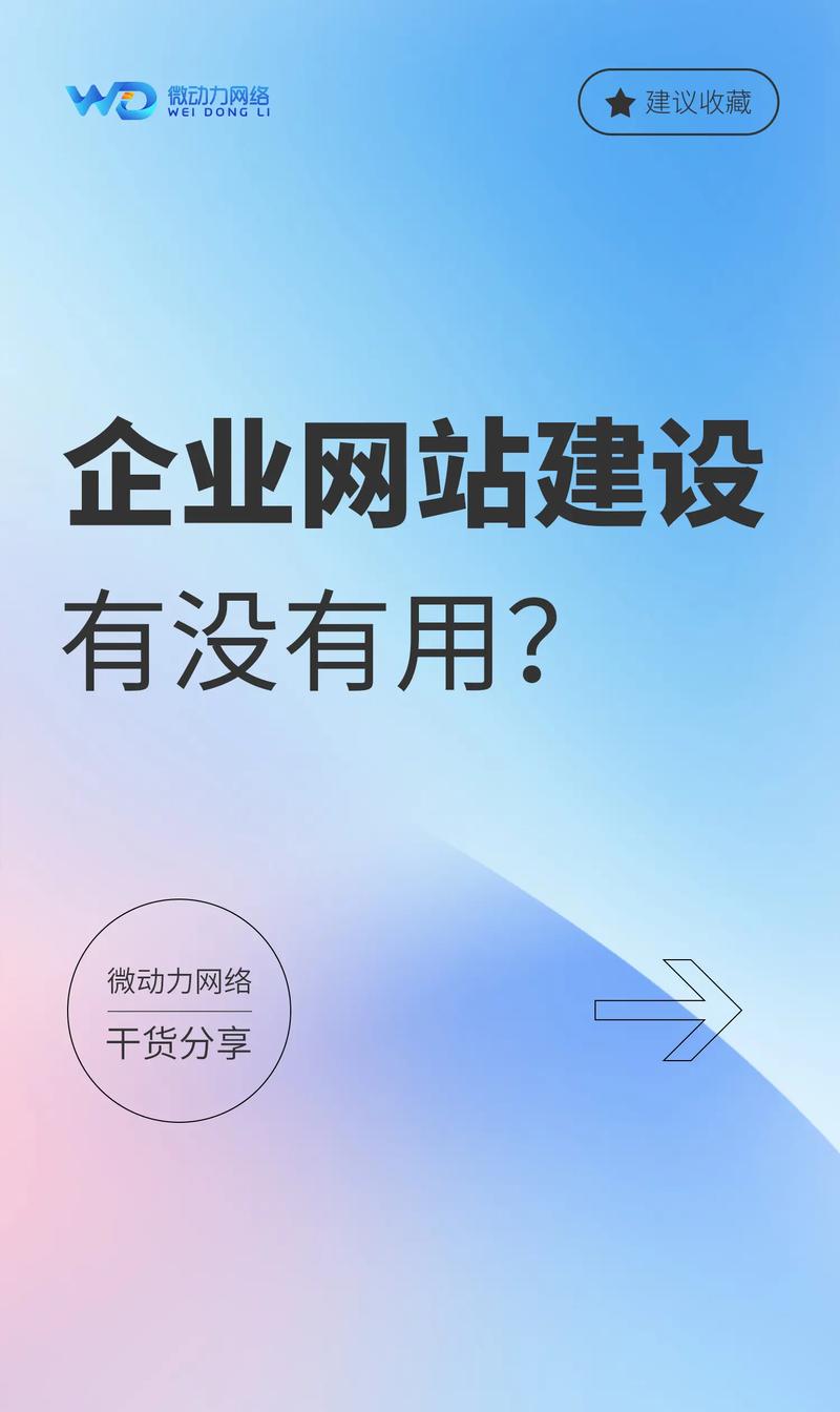 小程序开发：移动互联新时代的便捷工具