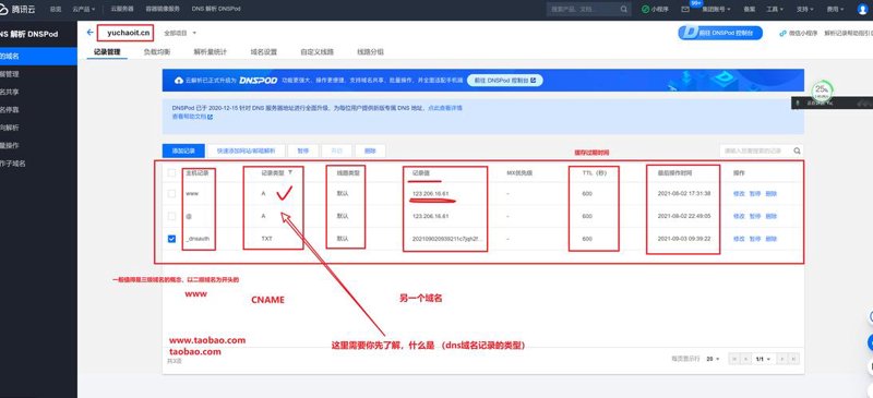 微信小程序开发：构建无缝连接的移动生态
