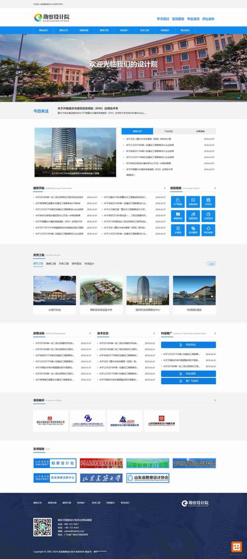 明智选择：软件开发公司的选购指南